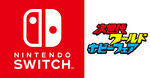 Nintendo-Switch-Wolrd-Hobby-Fair-2017-Winter-575x300.png